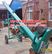 您好，李先生您訂購的移動式螺旋輸送機已發貨