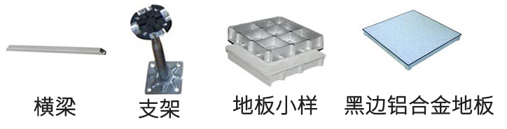 地板反面.jpg